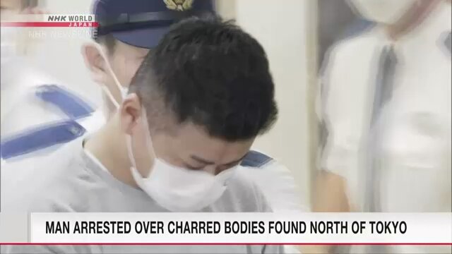 Burned Bodies in Tochigi: New Arrests Made